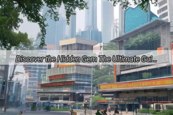 Discover the Hidden Gem The Ultimate Guide to Guangzhou Victory Hotels Prime Location